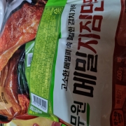 picked_1791284967875.jpg
