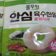 picked_1791256007054.jpg