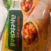 IMG_2233.jpeg