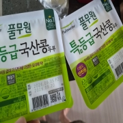 picked_1791282134655.jpg