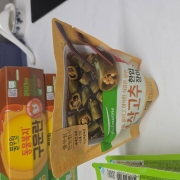 picked_1791298108868.jpg
