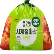 배추김치.JPG