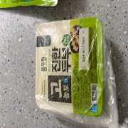 IMG_0090.jpeg