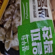 picked_1791285110552.jpg
