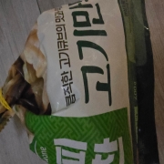 original_1791296543174.jpg