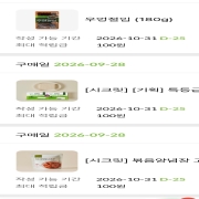 picked_1791265058955.jpg
