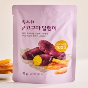 군고구마 말랭이.JPG