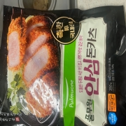 IMG_2231.jpeg