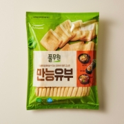 IMG_0345.jpeg