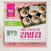 김밥김.JPG
