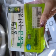 picked_1791283090220.jpg