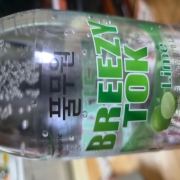 picked_1791257435872.jpg