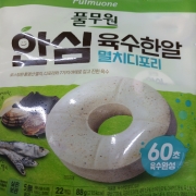 picked_1791255954130.jpg