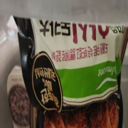 original_1791367192522.jpg