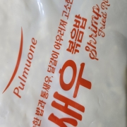 original_1791381203067.jpg