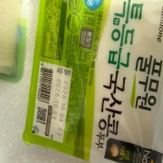 IMG_5261.jpeg