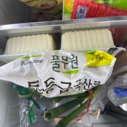 IMG_2244.jpeg