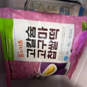 IMG_3787.jpeg