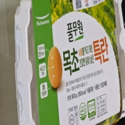 picked_1791356819940.jpg