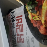 picked_1791328004138.jpg