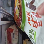 picked_1791372603212.jpg