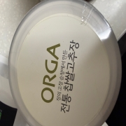 IMG_5262.jpeg