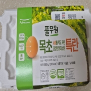 picked_1791417610406.jpg