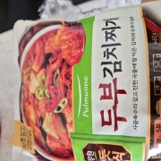picked_1791449372740.jpg