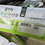 picked_1791463411555.jpg
