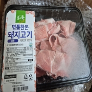 IMG_8377.jpeg