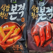 picked_1791389179525.jpg