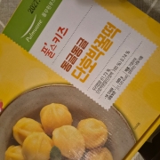 picked_1791441920722.jpg