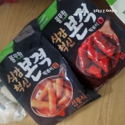 picked_1791445668834.jpg