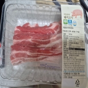 IMG_8375.jpeg