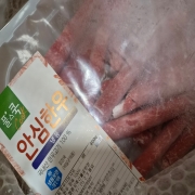 picked_1791467300359.jpg