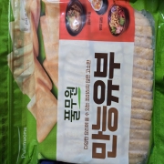 picked_1791443397977.jpg