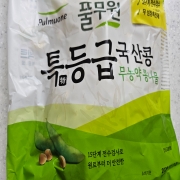 picked_1791388975530.jpg
