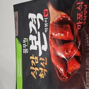 picked_1791465905912.jpg