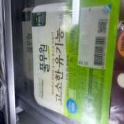 IMG_0713.jpeg