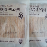picked_1791546299586.jpg