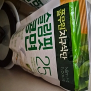 picked_1791518391807.jpg