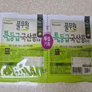 picked_1791536085516.jpg