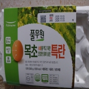IMG_6388.jpeg