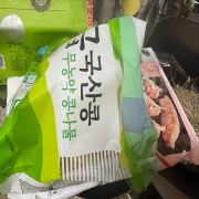 IMG_5115.jpeg
