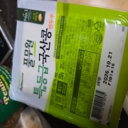 picked_1791546542030.jpg