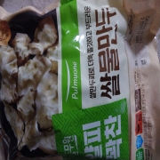 IMG_6391.jpeg