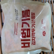 picked_1791514198333.jpg