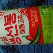 20261007_044311.jpg