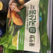 IMG_0712.jpeg