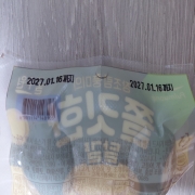 picked_1791556272565.jpg